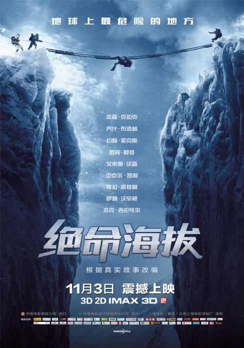 罗斯福大学文凭毕业证哪里可以做假的